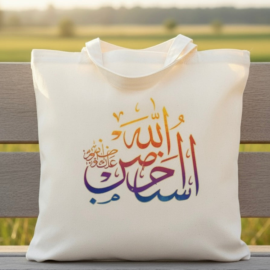 Elegant Islamic Calligraphy Tote