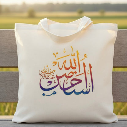 Elegant Islamic Calligraphy Tote
