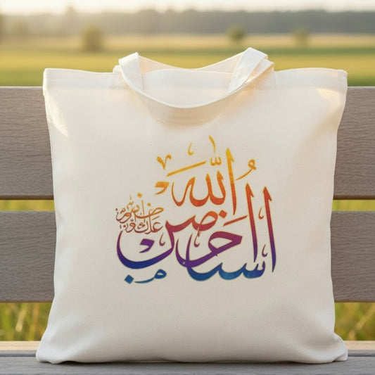 Elegant Islamic Calligraphy Tote
